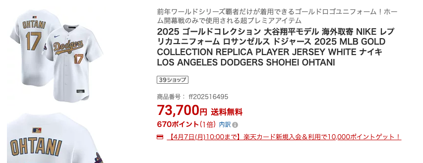 Screenshot 2025-03-31 at 9.34.00 AM